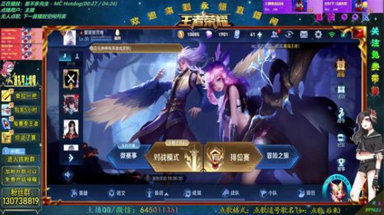 QQ阿轲带粉，办卡上车飞机包车 2019-05-09 23点场