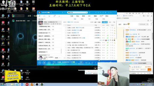 我在斗鱼看智勋勋勋勋直播英雄联盟