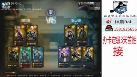 把屏幕关了就不会16-2了 2019-05-07 13点场