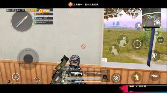 和平精英! 搞怪你欠爷 人狠路子野 2019-05-09 17点场