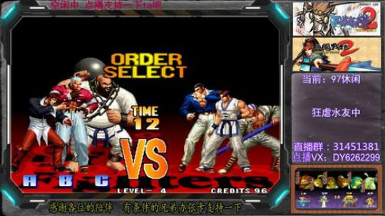 三国战纪2群雄争霸，可复制版 2019-05-08 13点场