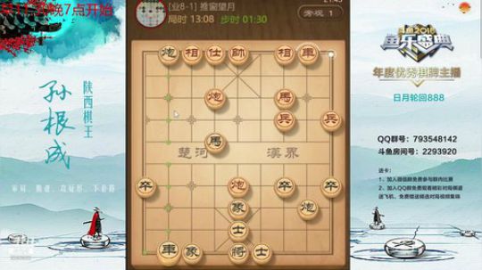 巅峰布局讲解，快乐象棋速成 2019-05-09 21点场