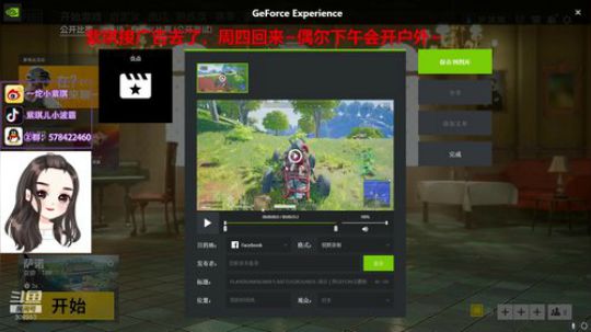 凉梦：魅力四射放光芒~ 2019-05-06 19点场