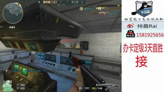 把屏幕关了就不会16-2了 2019-05-07 17点场