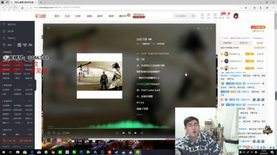 年受：8点开播 2019-05-09 23点场