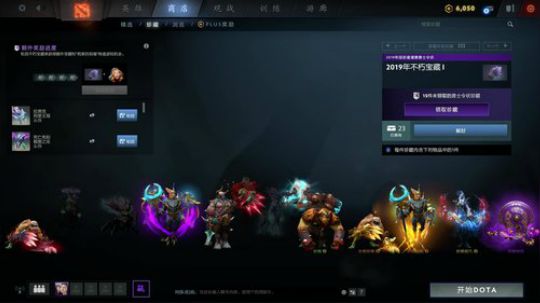 剑来~！ 然而，拔剑四顾，没局了！！ 2019-05-10 13点场