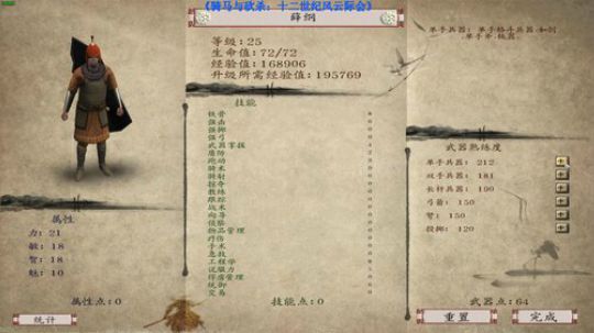 【二狗】十二世纪！已无敌 自立！ 2019-05-09 17点场