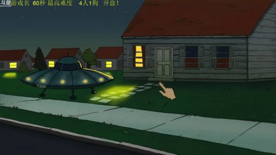 【管子】60秒·另类搞笑高能主播 2019-05-10 19点场