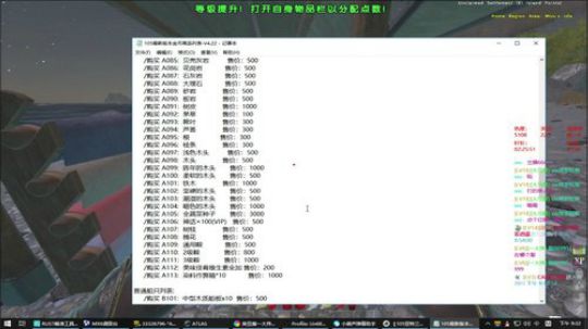 ❤️✨新游了解下✨❤️ 2019-05-05 21点场