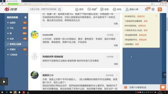 嘉啊123发布了一个斗鱼视频2019-05-10