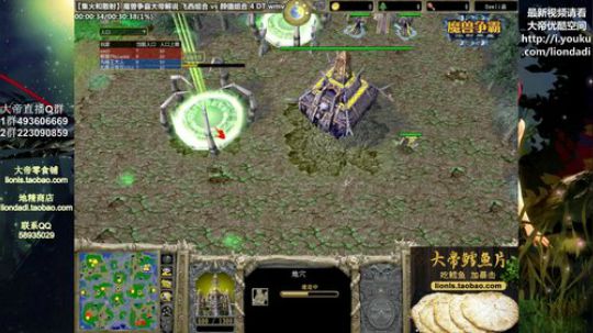 我在斗鱼看大帝LioN直播魔兽争霸