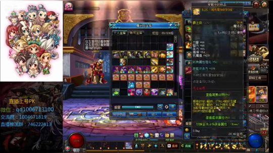 来啦，男漫游PK 2019-05-10 03点场