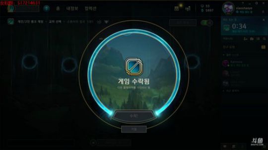 初音未来：今天打一天AD 2019-05-09 15点场