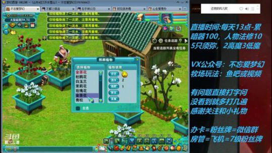 不忘 70从零4女儿第23天 2019-05-10 16点场