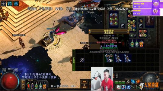 3.6〓青家〓 护盾-术士双基底移速猛攻鞋