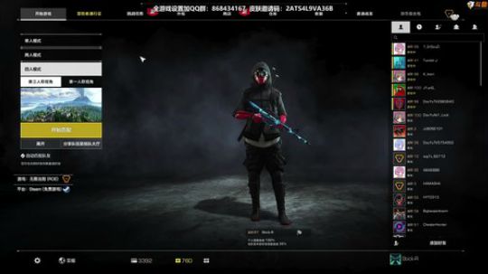 Life：场均十杀 2019-05-09 22点场