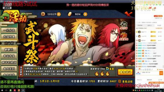 武斗祭结束段位 2019-05-07 22点场
