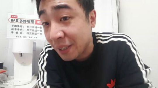 哆啦爱梦梦发布了一个斗鱼视频2019-05-10