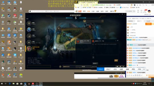 万场诺手,如何冷静团战五连砍 2019-05-09 20点场