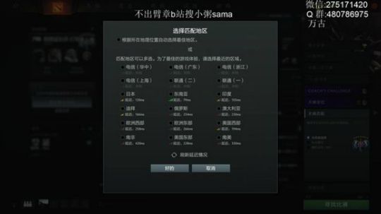 小粥泥浆：三星老神灵 2019-05-10 11点场