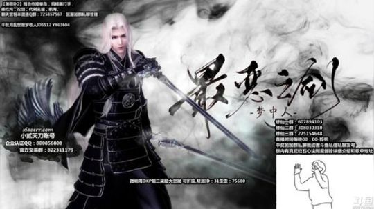 孔雀翎合区！我与微明携手风雨同舟！ 2019-05-08 23点场