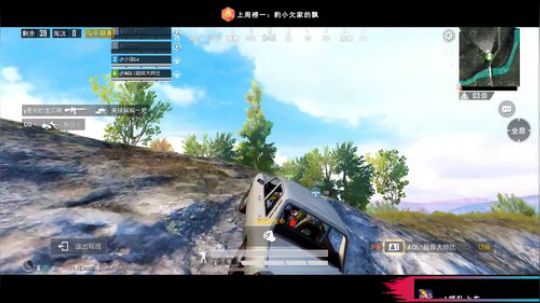 和平精英! 搞怪你欠爷 人狠路子野 2019-05-09 23点场
