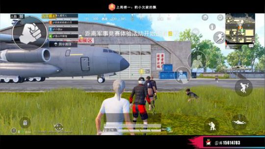 和平精英! 搞怪你欠爷 人狠路子野 2019-05-09 21点场