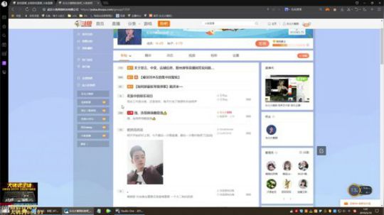 liyunanhj发布了一个斗鱼视频2019-05-10