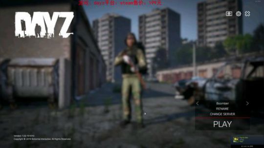 dayz0.12大冒险 2019-05-09 18点场