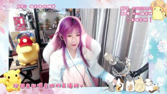 喵老师的圣诞树发布了一个斗鱼视频2019-05-10