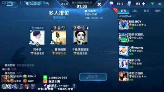 亚瑟王：双国一亚瑟 冲1800分巅峰赛 2019-05-09 20点场