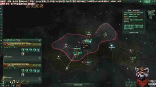 Will直播丨群星+全DLC 2019-05-10 09点场