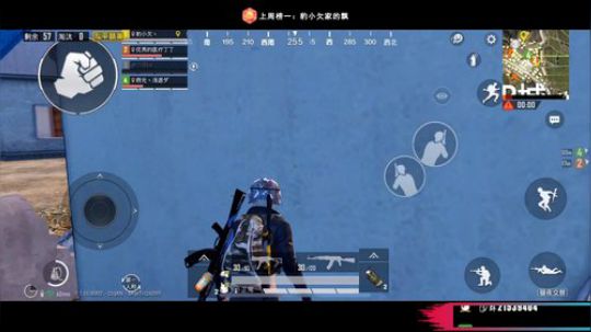 和平精英! 搞怪你欠爷 人狠路子野 2019-05-09 19点场
