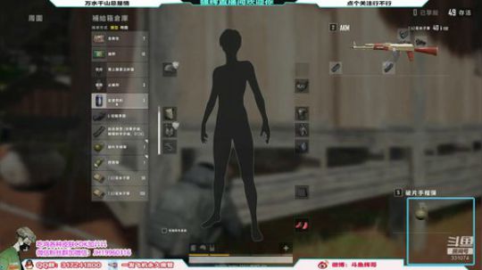 【骚辉】吃鸡第11天丶接受教育中！ 2019-05-10 10点场