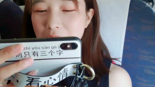 肖淑洁生命中的光和盐发布了一个斗鱼视频2019-05-10