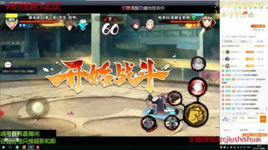 无差别打一下 2019-05-05 17点场