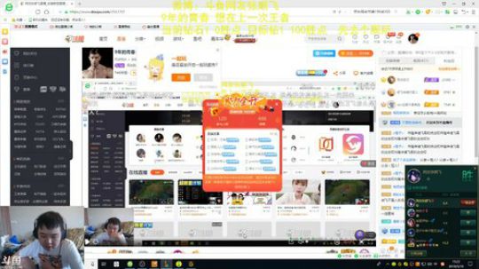 9年的青春：只想赢 2019-05-10 15点场