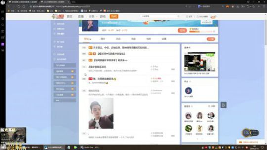 liyunanhj发布了一个斗鱼视频2019-05-10