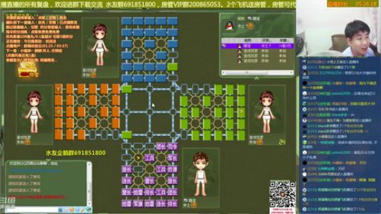 坑货56817发布了一个斗鱼视频2019-05-10