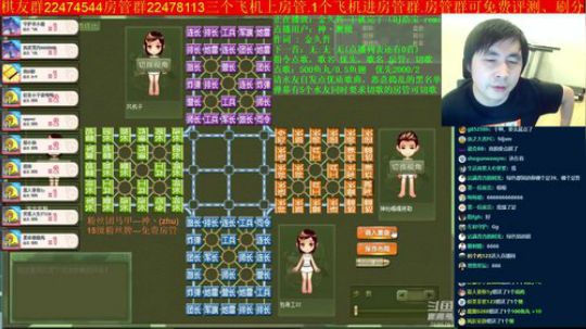 坑货56817发布了一个斗鱼视频2019-05-10