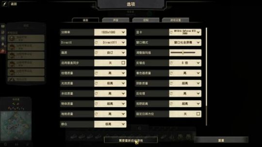 纪元1800 两分天下 究竟鹿死谁手！ 2019-05-10 15点场