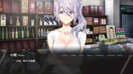 【默默】人间 蝴蝶的故事#2 实况