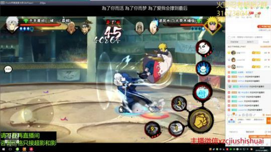 武斗祭结束段位 2019-05-08 22点场
