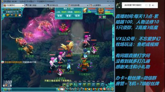 不忘 70从零4女儿第23天 2019-05-10 12点场