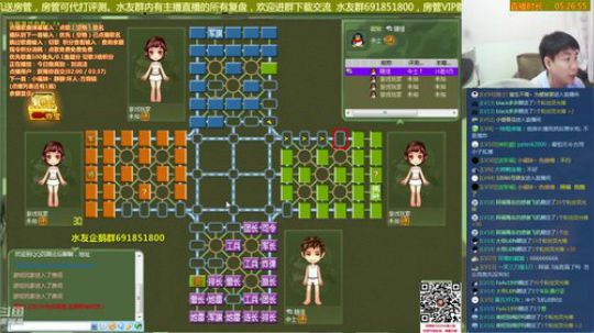 坑货56817发布了一个斗鱼视频2019-05-10