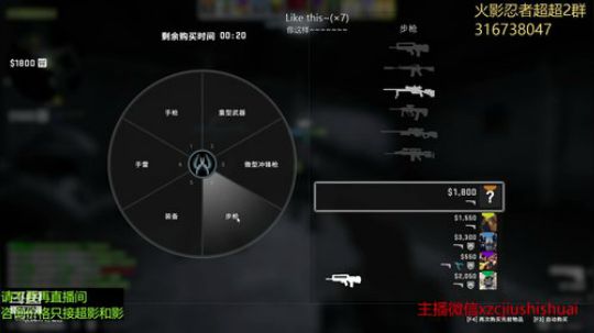武斗祭结束段位 2019-05-08 00点场