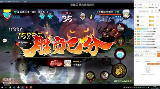 武斗祭结束段位 2019-05-09 23点场