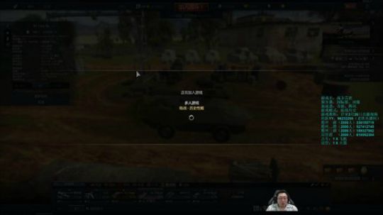 仿真二战网游，空陆一体！ 2019-05-10 00点场