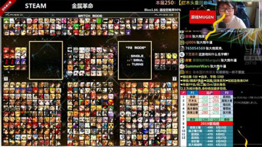 【MUGEN】这个主播很准时 2019-05-10 17点场
