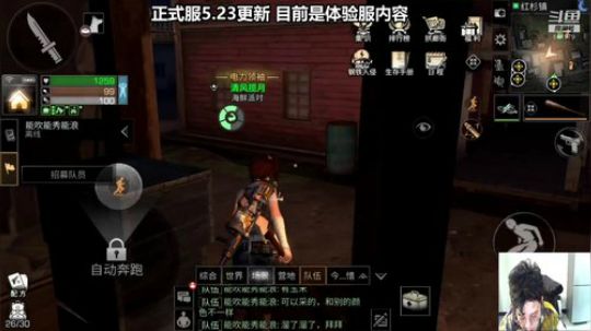【西部小镇更新解读】红杉镇地图简易介绍